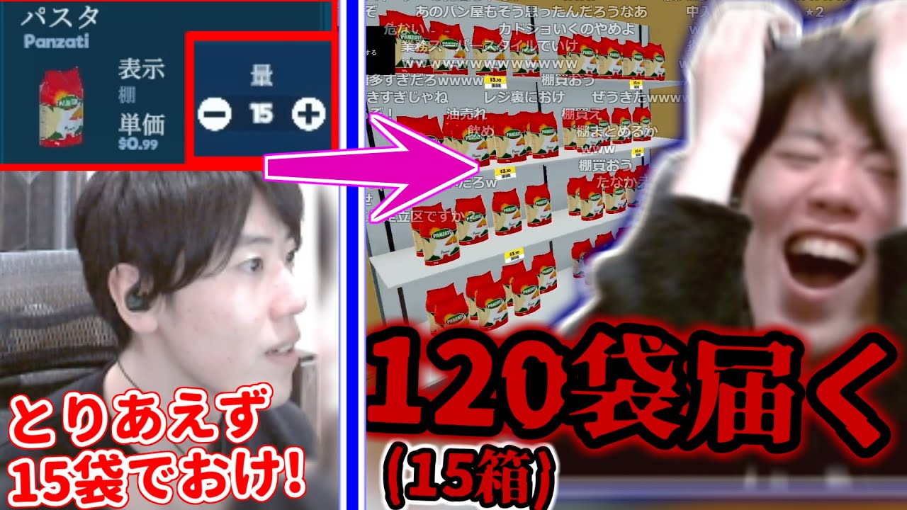 【祝！】はんじょうのパスタショップ、オープン！【2024/3/6】