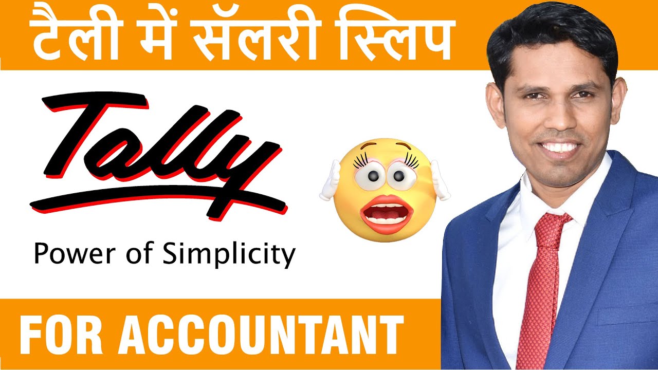 Most Accountant don't know : How to create salary slip in Tally ERP 9?