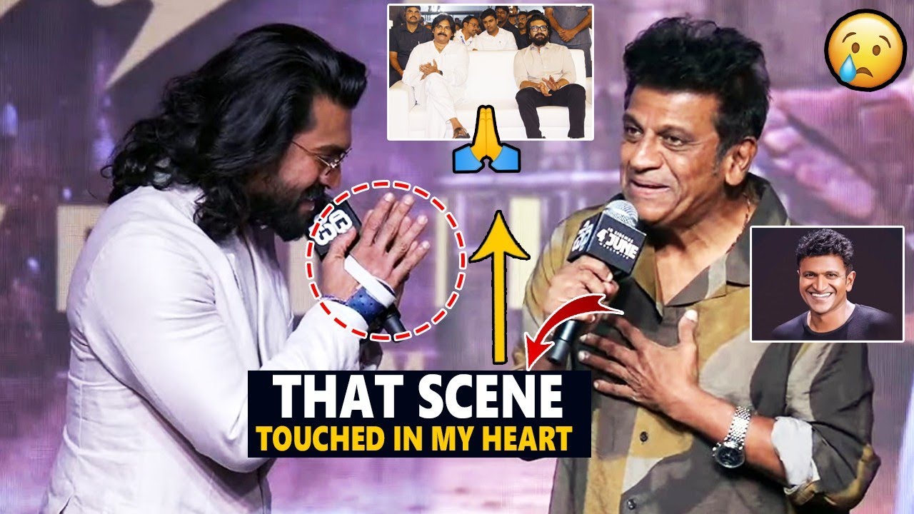 Shiva Rajkumar Superb Words About Ram Charan 👌👏 at #PEDDI Bangalore Press Meet