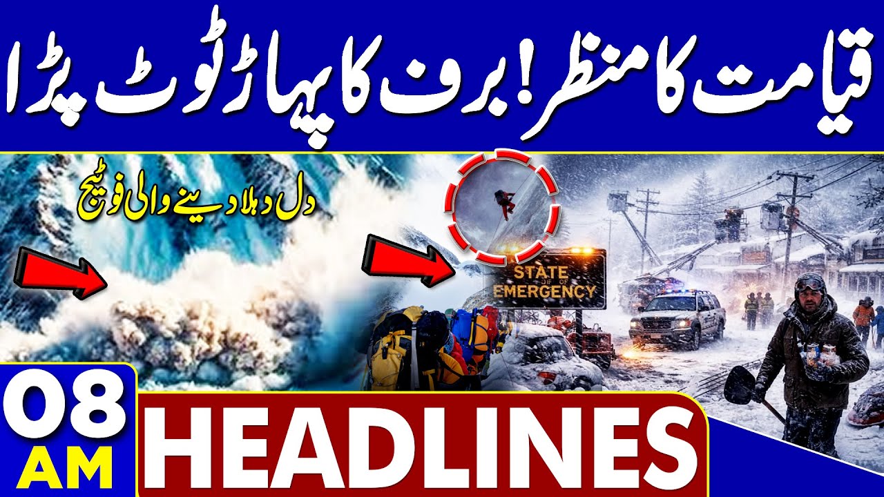 Gul Plaza Fire Tragedy | Snowstorm Havoc in Pakistan | Several Dead | High Alert | 8AM Headlines