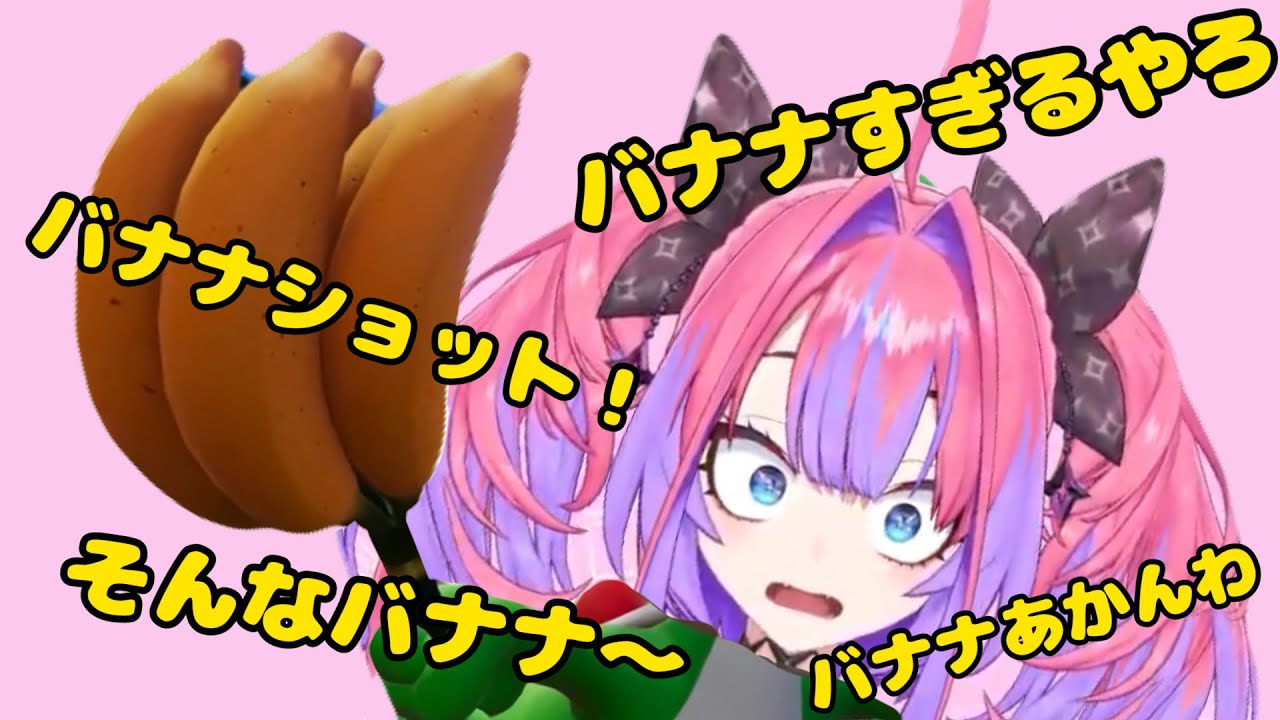 バナナラケットに翻弄されるヴィヴィちゃん【マリオテニスフィーバー】