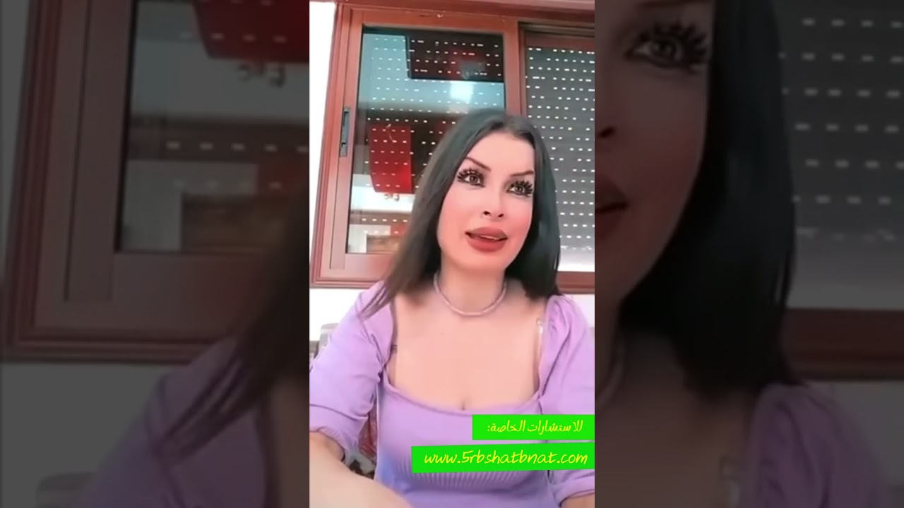 لي باسمو سم جن نج هن وسيما اسامه سهام نجوى جنى جنان هناء قمر شمس