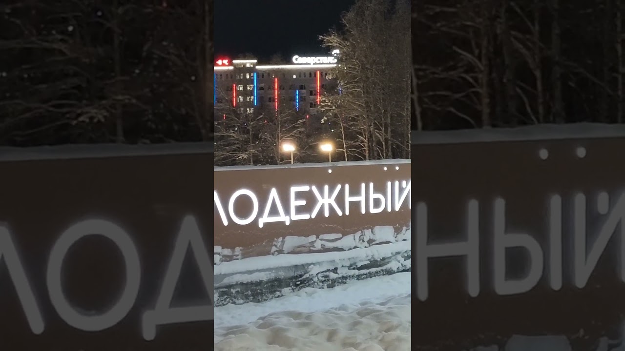 23 января 2026 г.