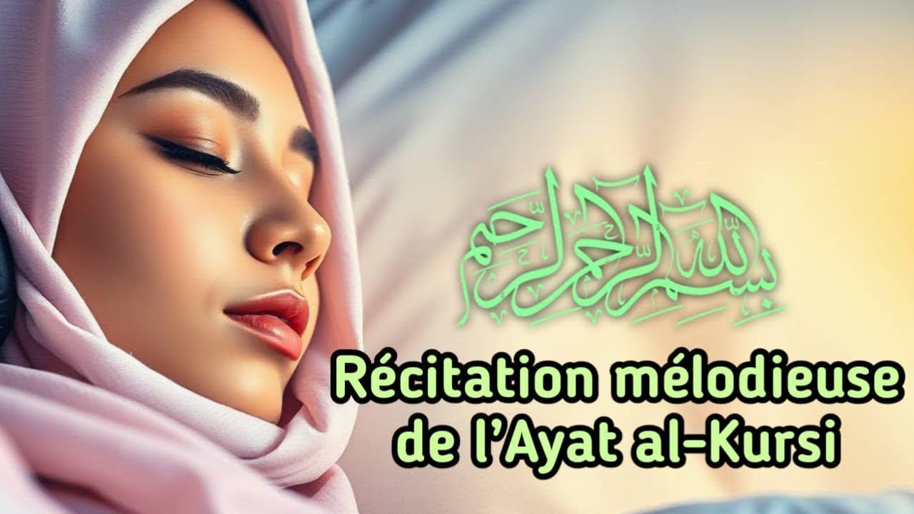 Douce récitation de l’Ayat du Trône pour vie bénie
