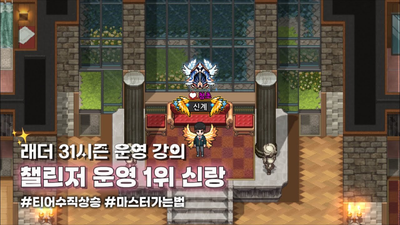 누르는 순간 당신의 티어는 한 단계 올라갑니다