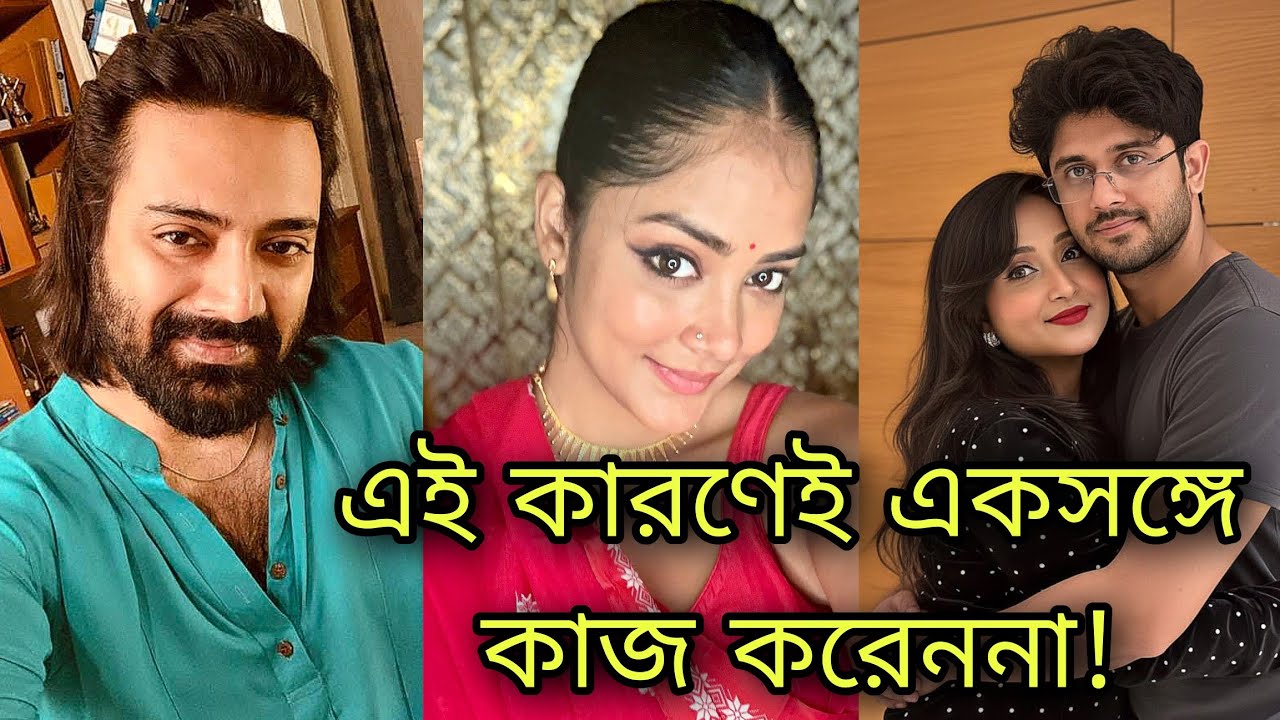 সোনামনি সাহা দু চোখের বিষ হয়ে গেল! প্রতীক সেন, বন্ধুত্ব ভেঙে শত্রুতা? 