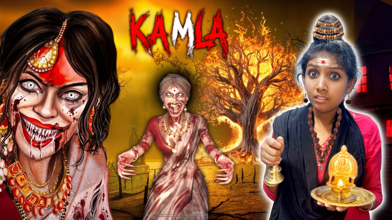 KAMLA MOBILE VERSION - The Terrifying Indian Horror Game is Back 😱 !!