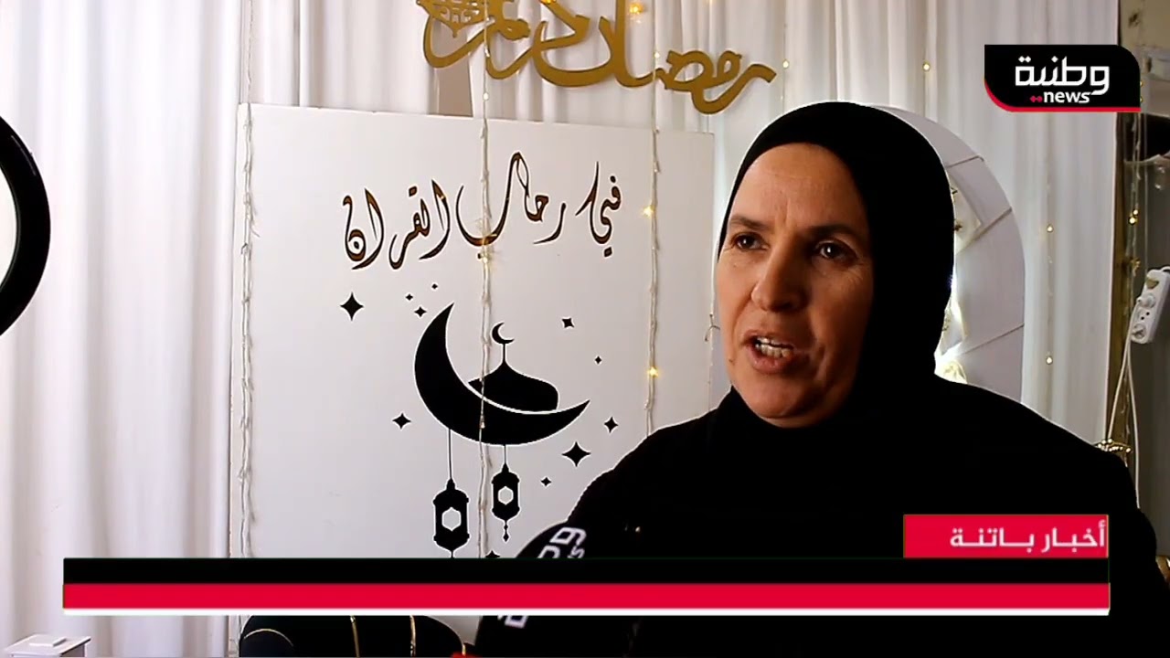 🔴 باتنة |