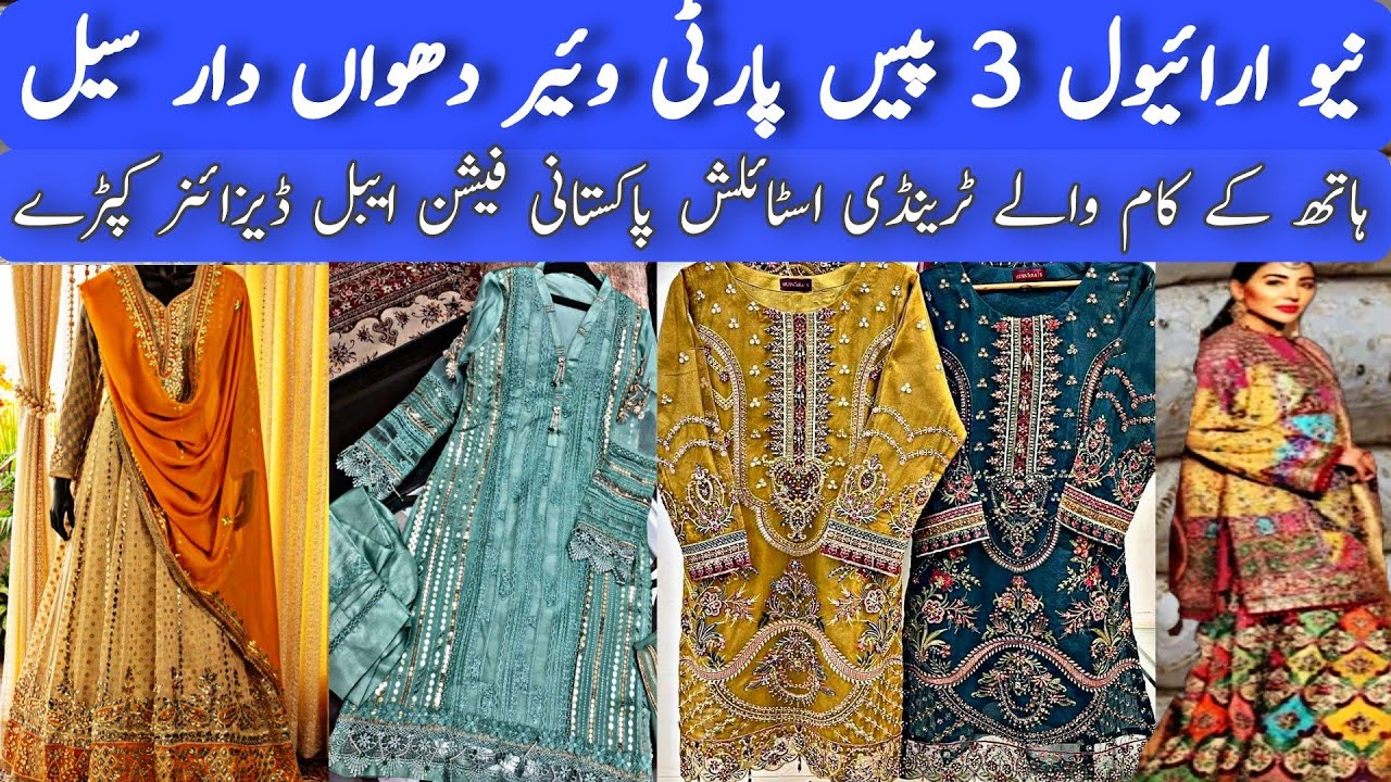 Pakistani Designer 