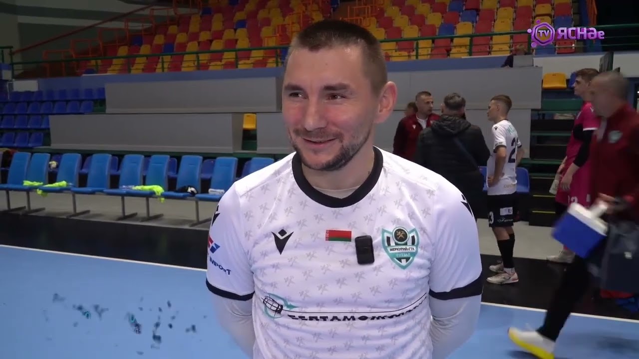 ЯСНАе TV о матче "Меркурий-ГТК" - МФК "Минск"