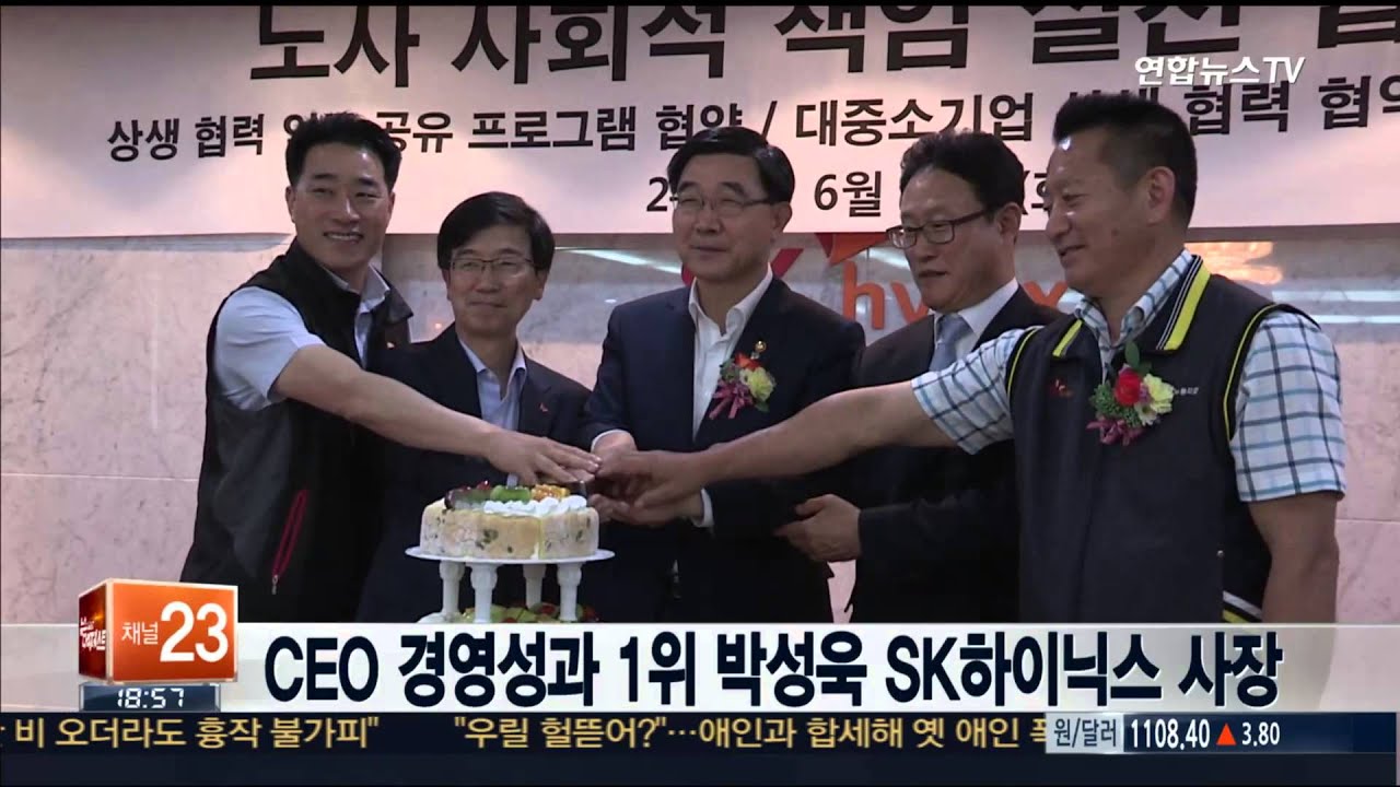 500대 기업 CEO 경영성과 1위 박성욱 SK하이닉스 사장