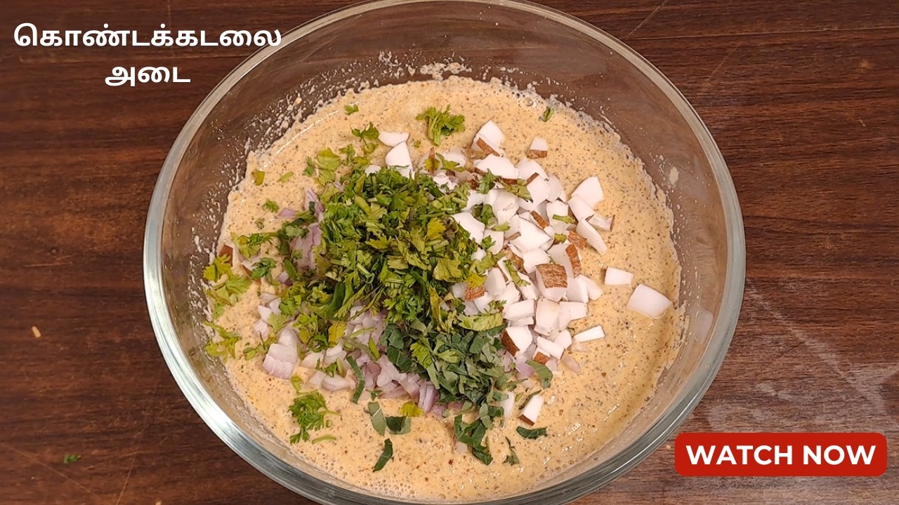 How to Make Kondakadalai Adai | Protein Rich South Indian Breakfast Recipe | Healthy & Tasty