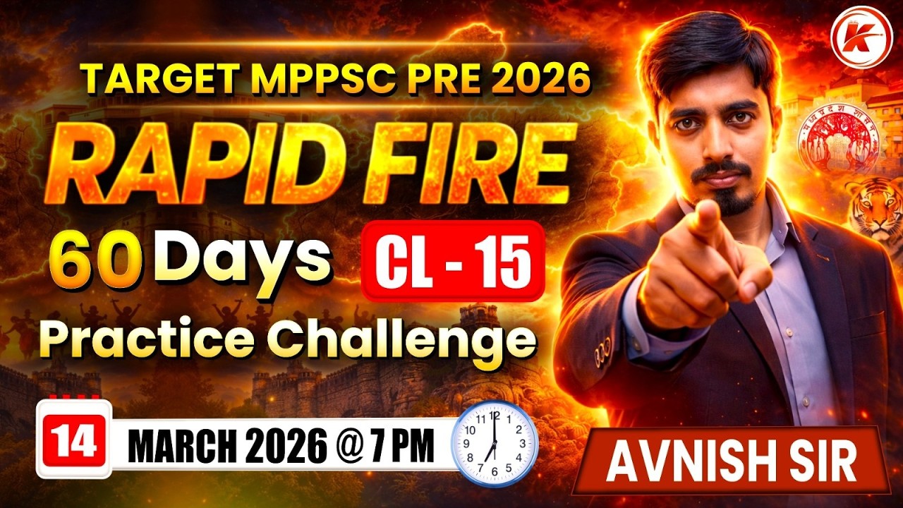 MPPSC Prelims 2026 | Rapid Fire Class -15 | 60 Days Challenge | Phase 1 + Phase 2 | AVNISH SIR