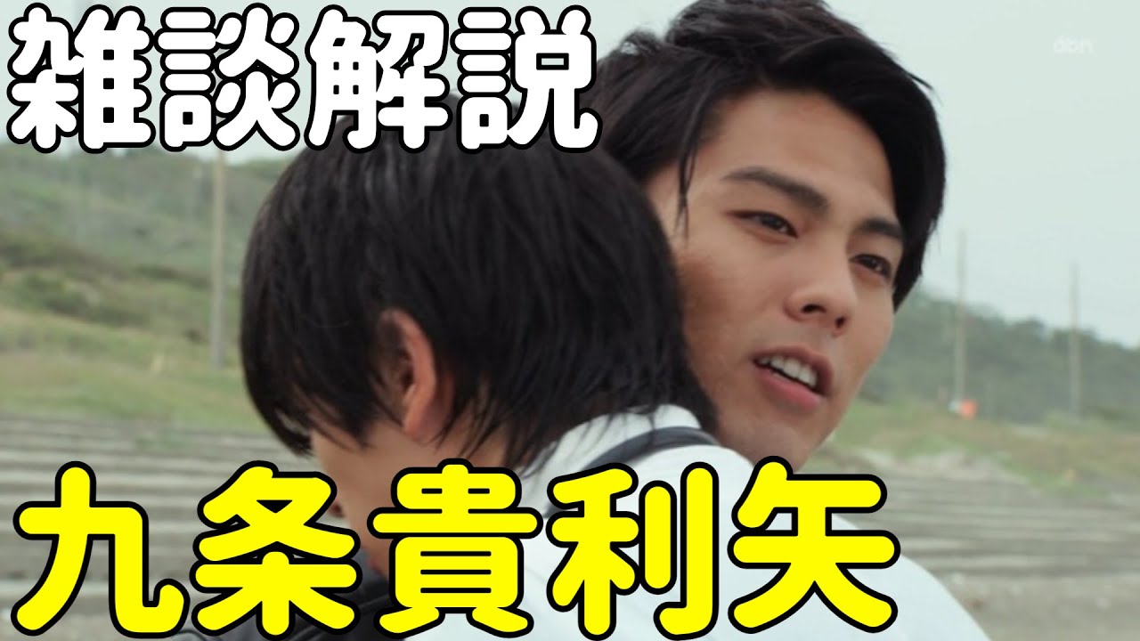 仮面ライダーレーザー/九条貴利矢をゆっくり雑談解説！【レーザーターボ】【仮面ライダーエグゼイド】【クリスマス】【檀黎斗】