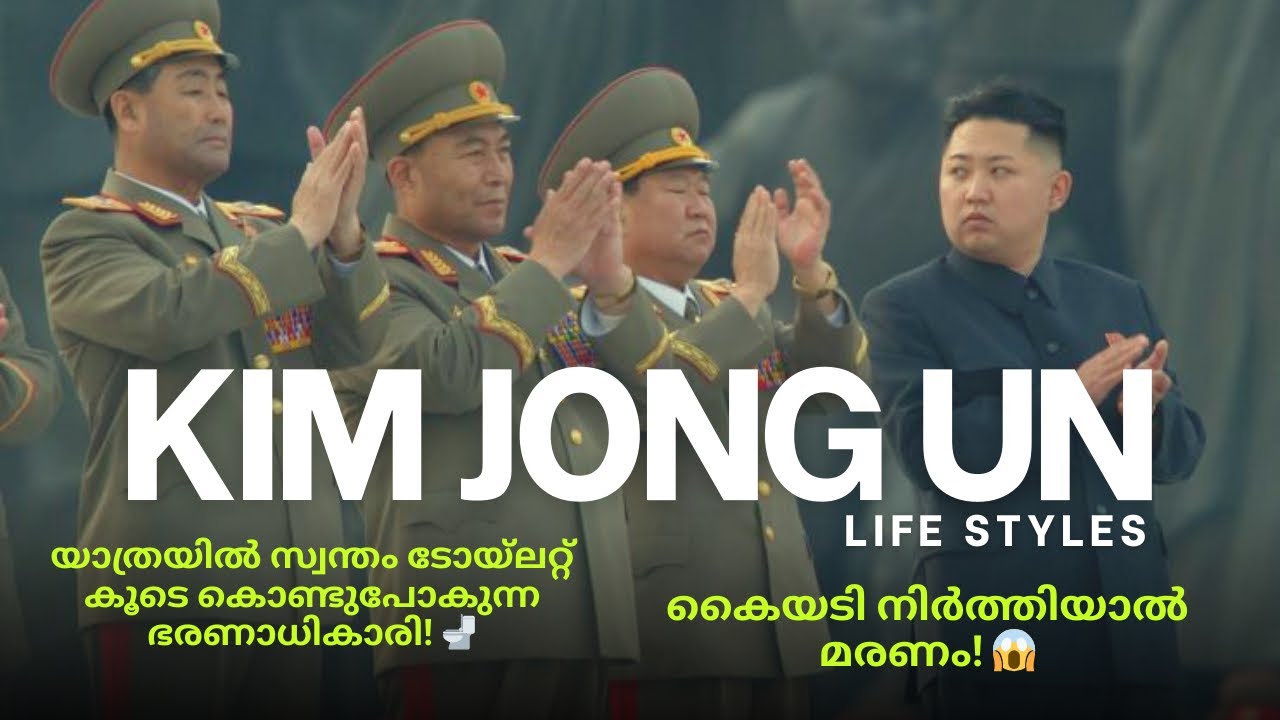 The Secret Life of Kim Jong Un | 