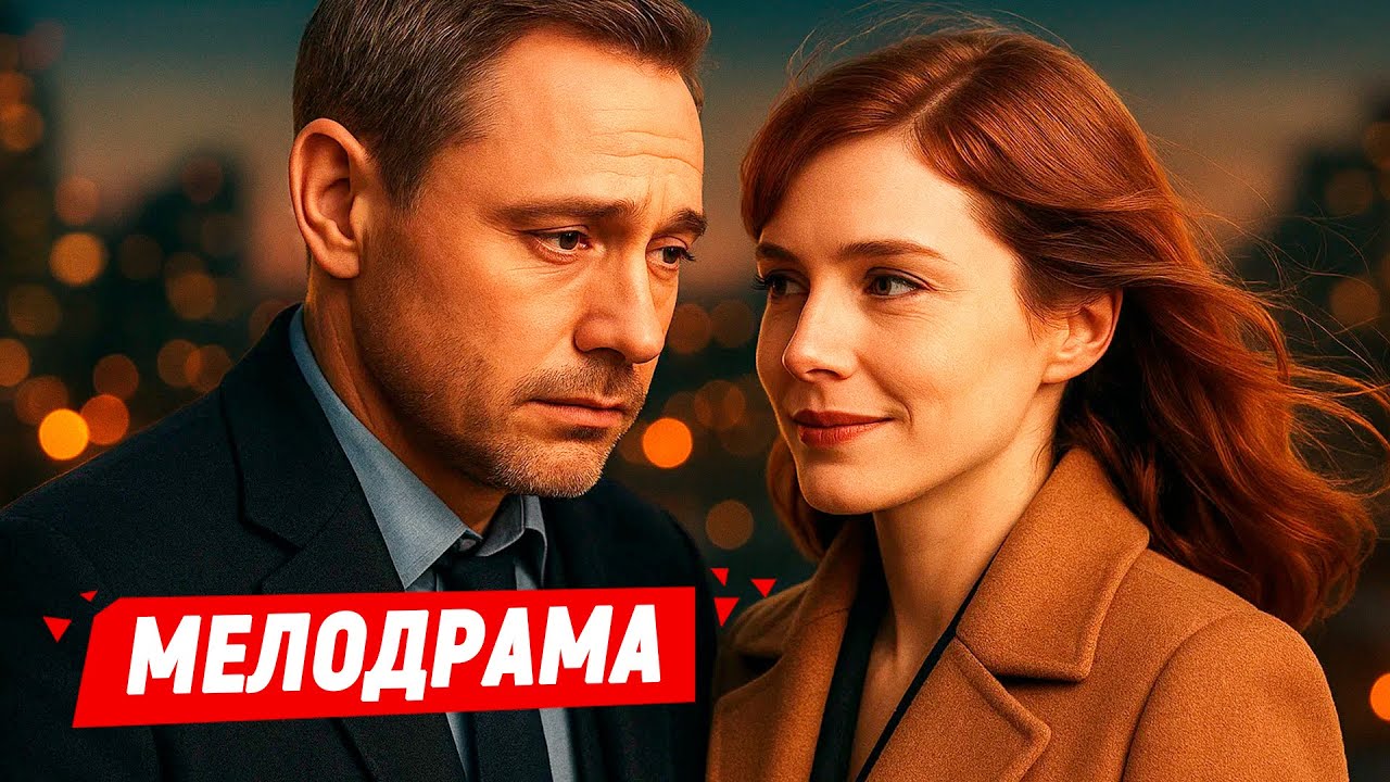 ШЕСТЬ ЛЕТ РАЗЛУКИ… И ОНИ ВСТРЕТИЛИСЬ СНОВА! Возвращение блудного папы