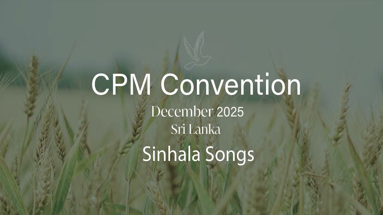 CPM Convention Hymns December 2025 Kokkawila - Sinhala