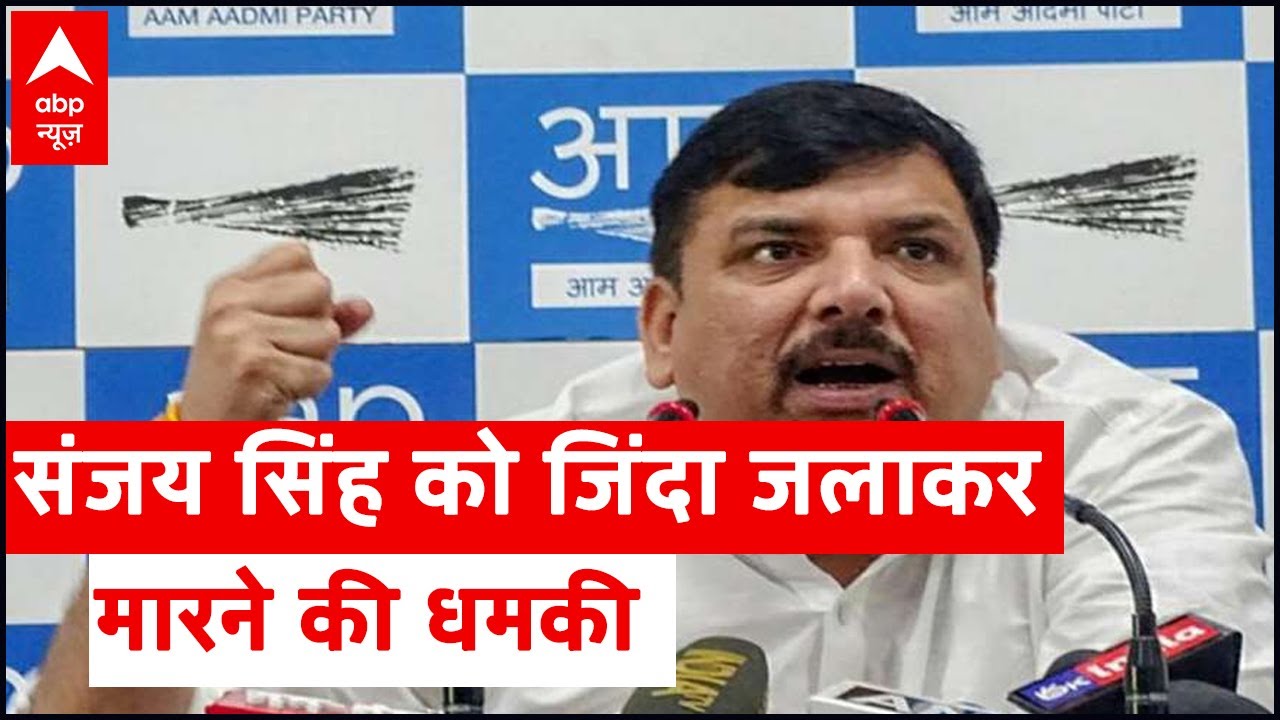 Sanjay Singh gets death threat call, files police complaint