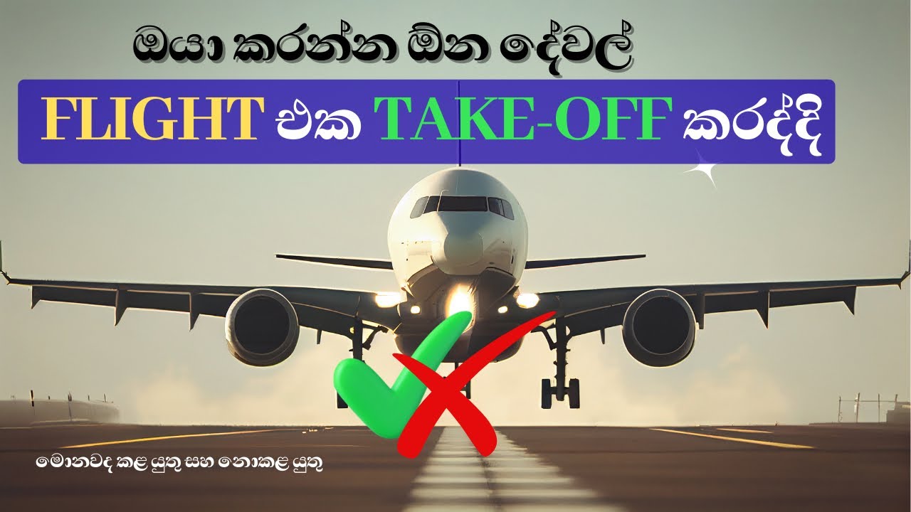 Flight එක Take-off කරද්දි ඔයා මොනවද කරන්න ඕන ✈️Flight Take-off Guide for Sri Lankans