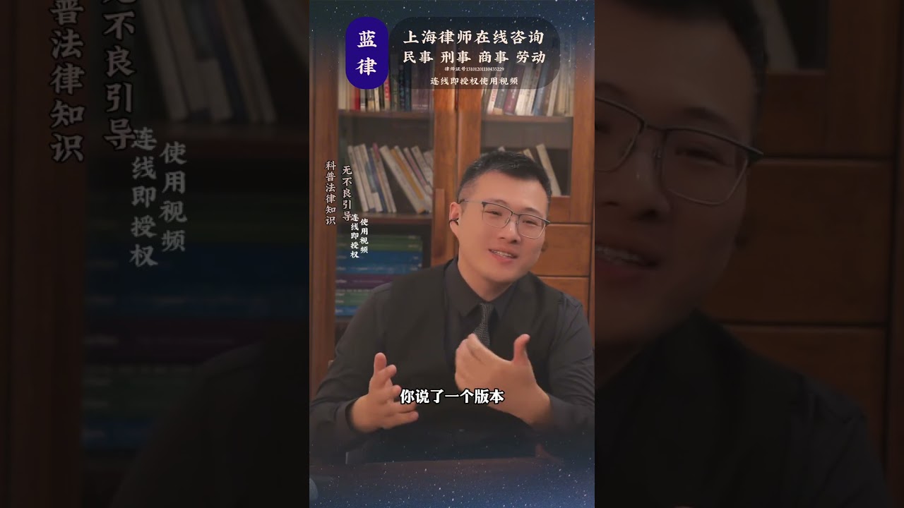 按摩只要两百却给两千小费，是慷慨还是PC？#法律咨询 #治安处罚 #律师咨询