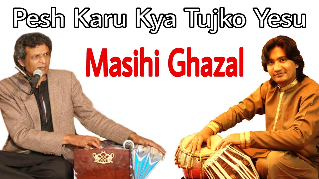 Pesh Karu Kya Tujko Yesu | Mehboob Gill | Tabla Amoos Khan