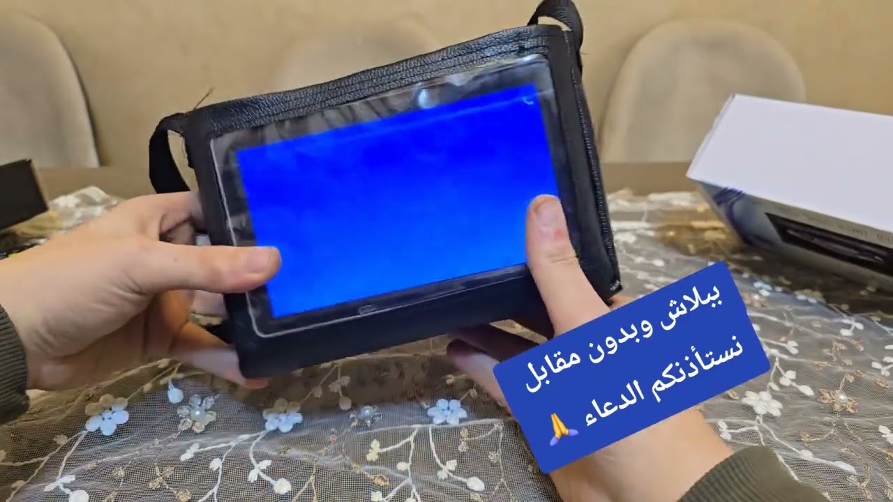 من غير فلوس ببلاش بجد🔥