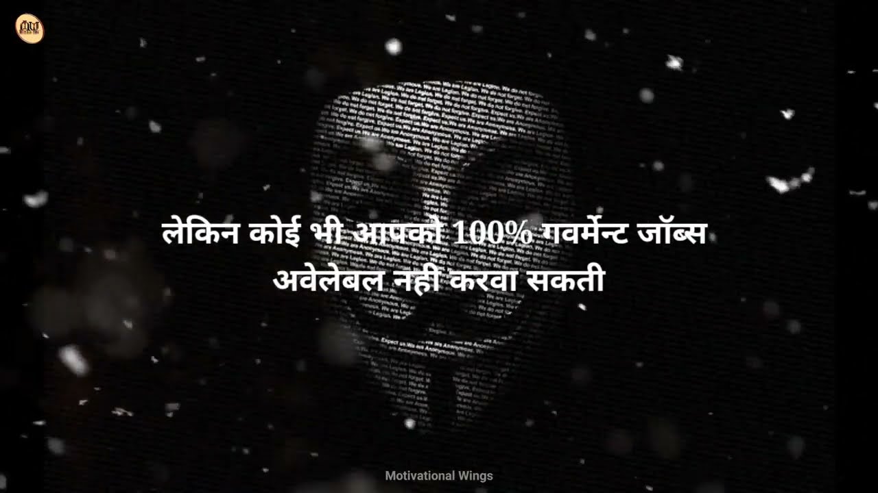 Rojgar-How to get High paid Tech job in india