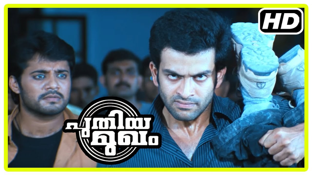 Puthiya Mukham Movie Scenes | Prithviraj fights Bala and his gang in college | Priyamani
