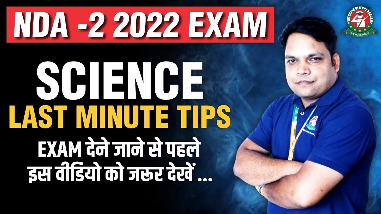 Last Minute Tips to Maximize Your Marks In NDA-2 2022 Exam | NDA Science Important Chapter | CDA