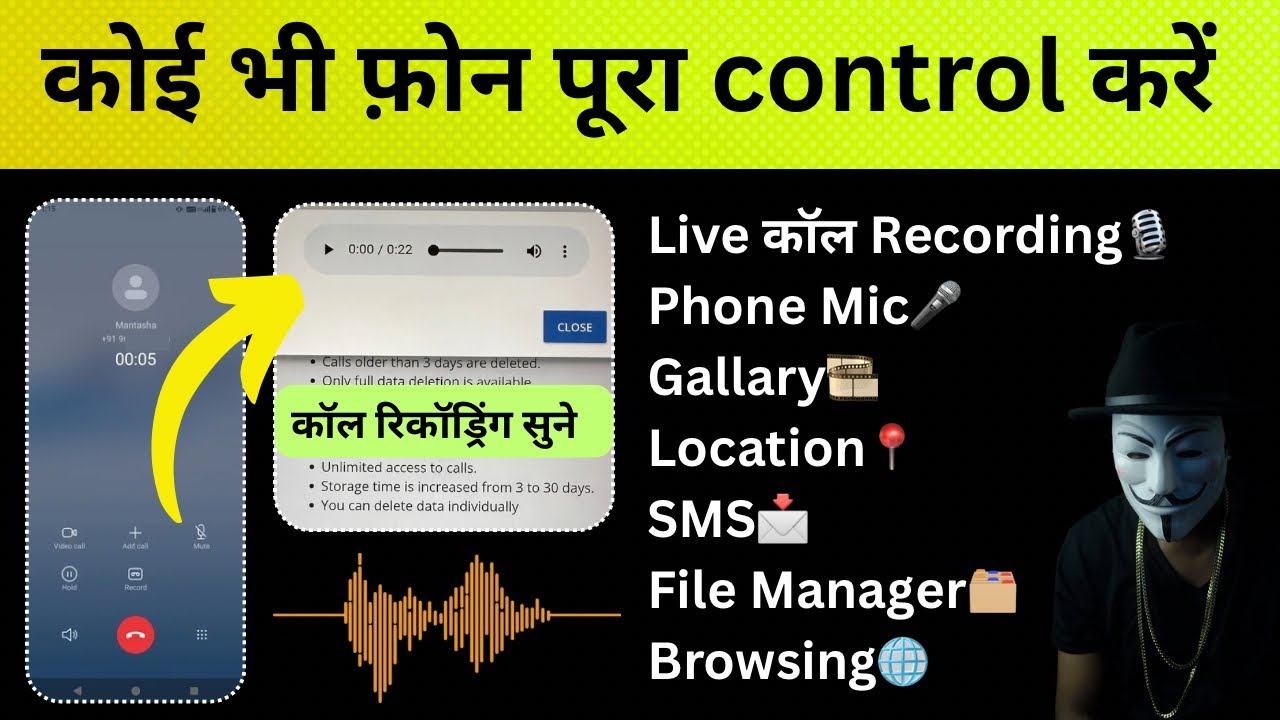 Parental Control || best parents control app 2025 || keep your kids safe 2025