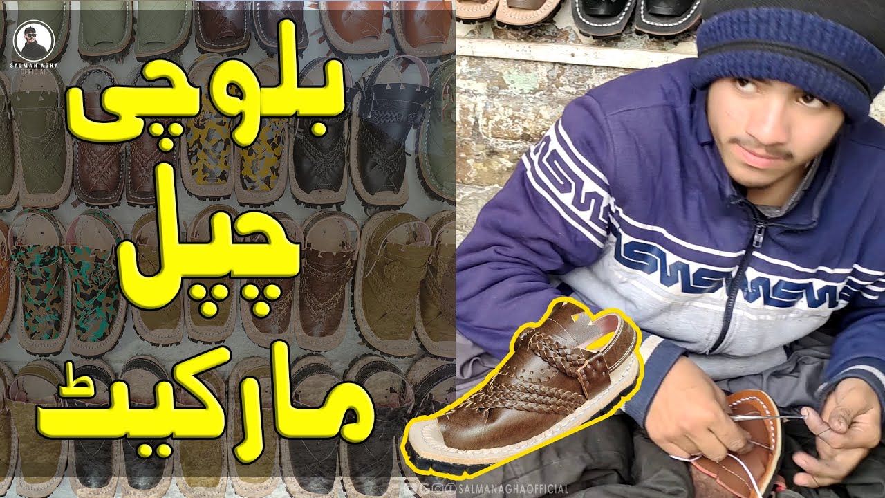 Balochi & Peshawari Chappal Market Prince Road Quetta | Vlog