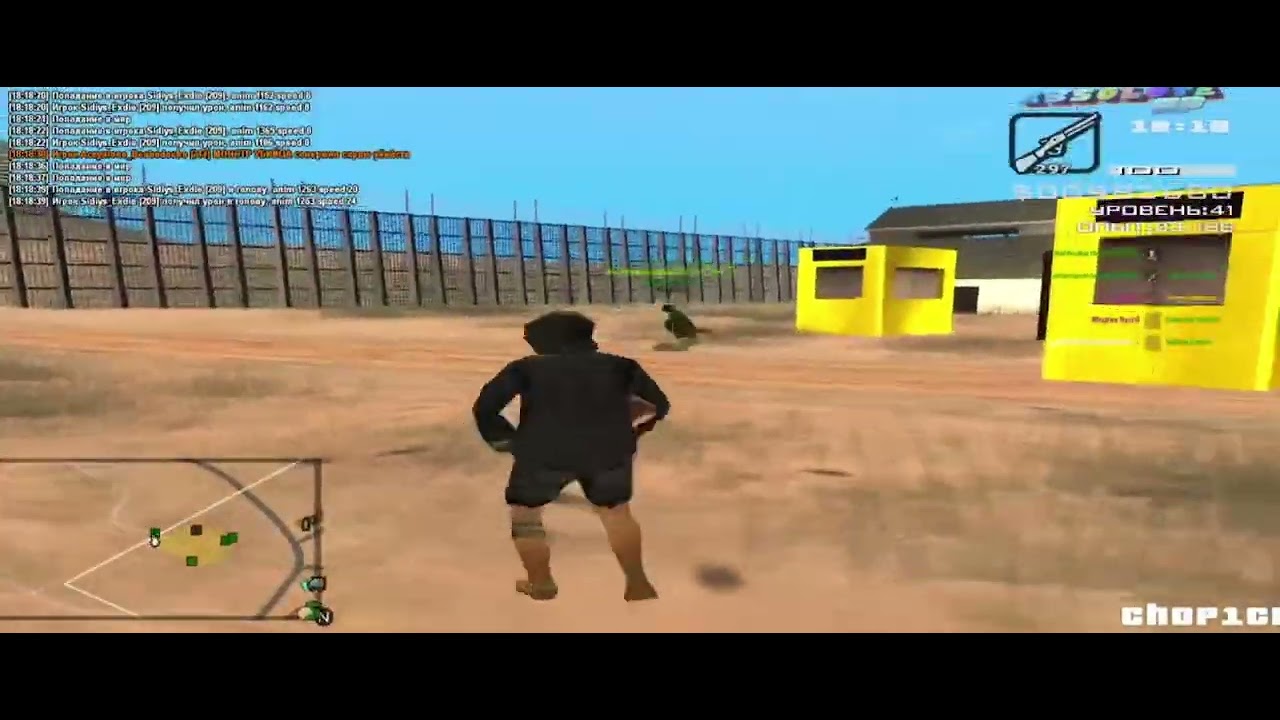 absolute rp eboshit