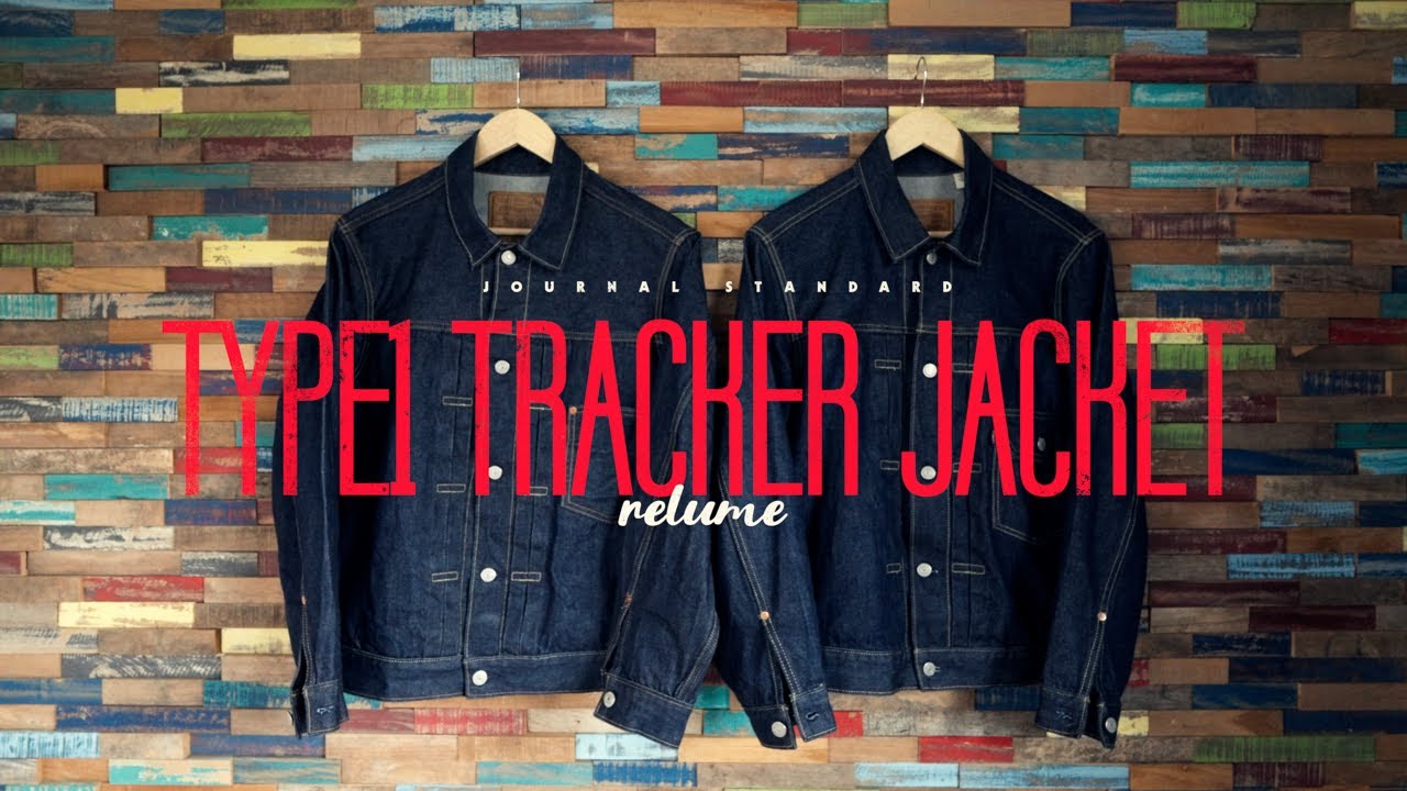 1月31日店舗再販決定! JS relume 別注 大戦モデル リーバイスType1 Tracker Jacket  RIGID  新旧比較 2026モデルはサイズ選び要注意!  