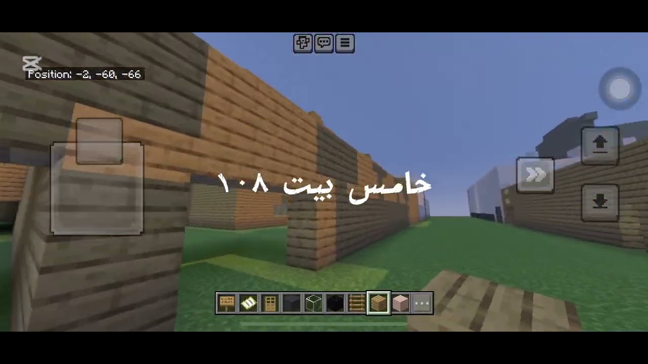 فلوق العذيب في ماينكرافت