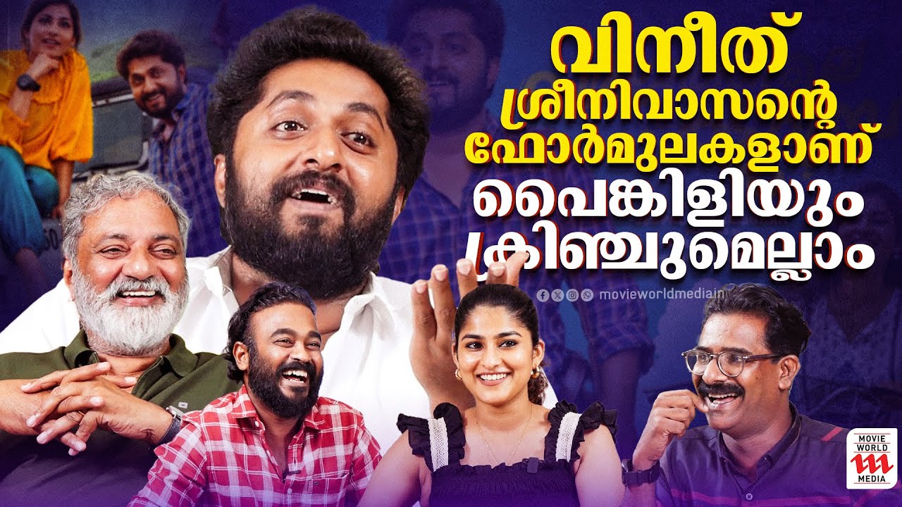 ചേട്ടനെതിരെയാണ് കൂടുതൽ ട്രോളുകൾ വരുന്നത് | Swargathile Katturumbu | Dhyan Sreenivasan | Interview