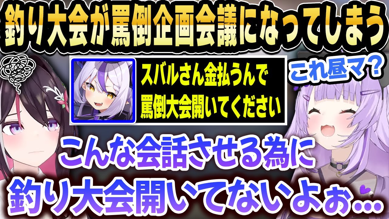 豚の才能がありすぎるラプラスについ失笑してしまうあずきちｗ 面白まとめ【ホロライブ 切り抜き/猫又おかゆ/ラプラス・ダークネス/AZKi】