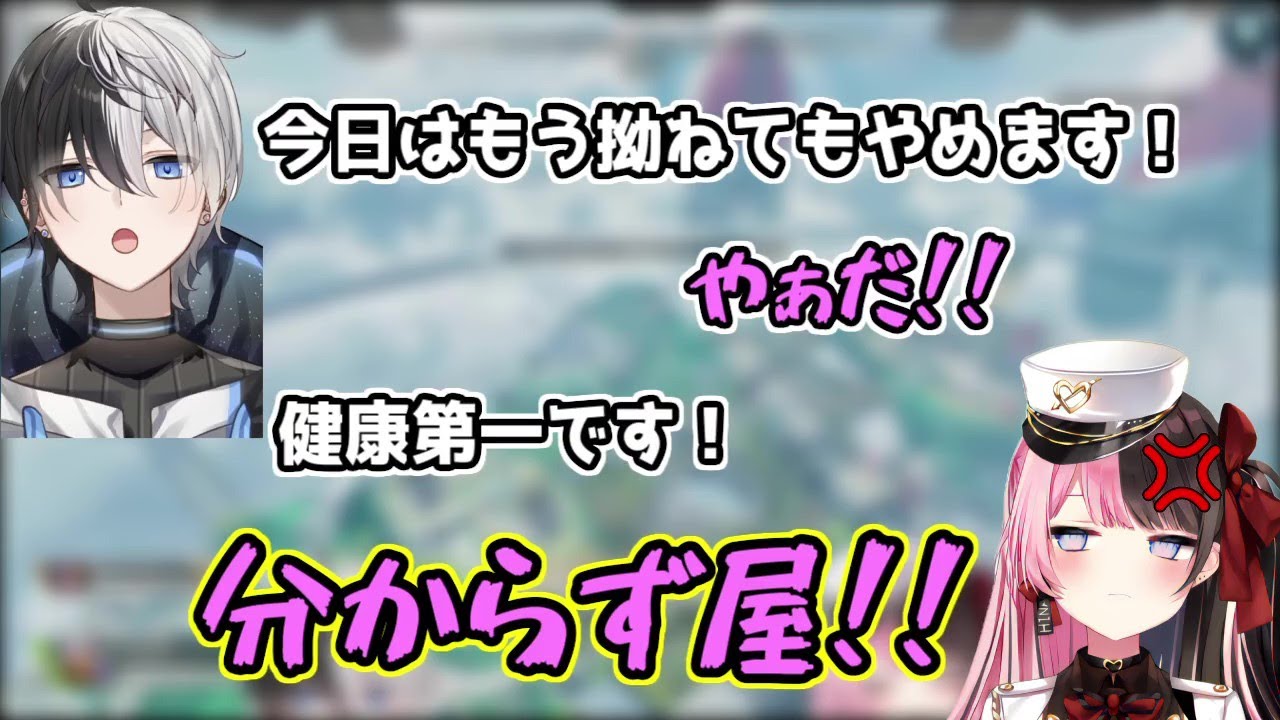 【おれあぽてぇてぇ】体調が悪い橘を気遣ってゲームをやめさせたいかみとと駄々をこねる橘ひなの【橘ひなの/かみと/kamito/ぶいすぽ/切り抜き/てぇてぇ】
