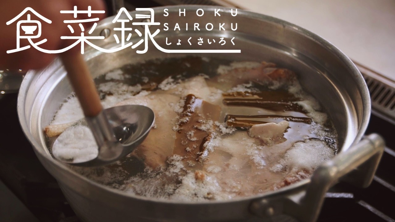 【江戸時代の一品】ソップ製法