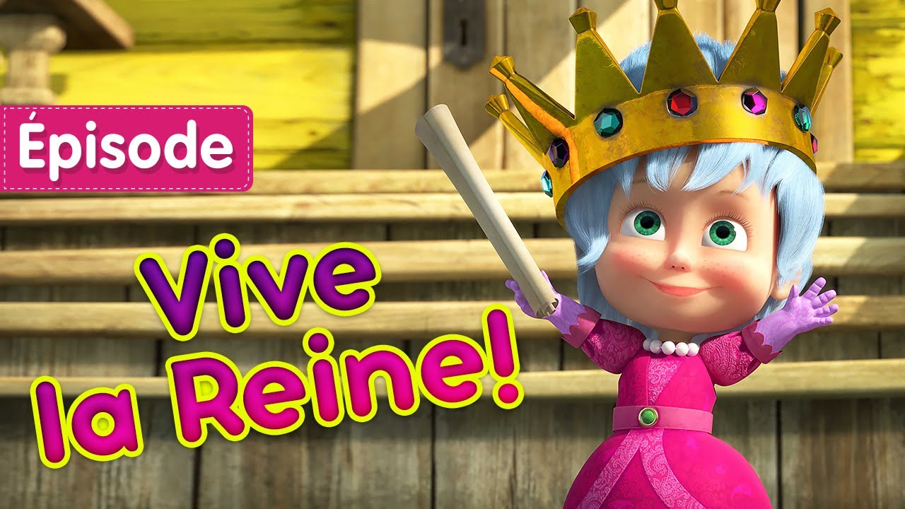 Masha et Michka 💥 Vive la Reine ! 👑👸(Épisode 75) Masha and the Bear