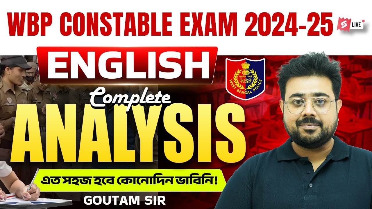 WBP Question Paper 2025 | WBP Constable English Answer Key | Complete Analysis