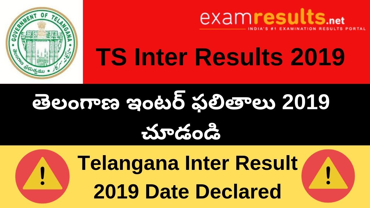 Telangana Inter Result 2019 | Date Announced
