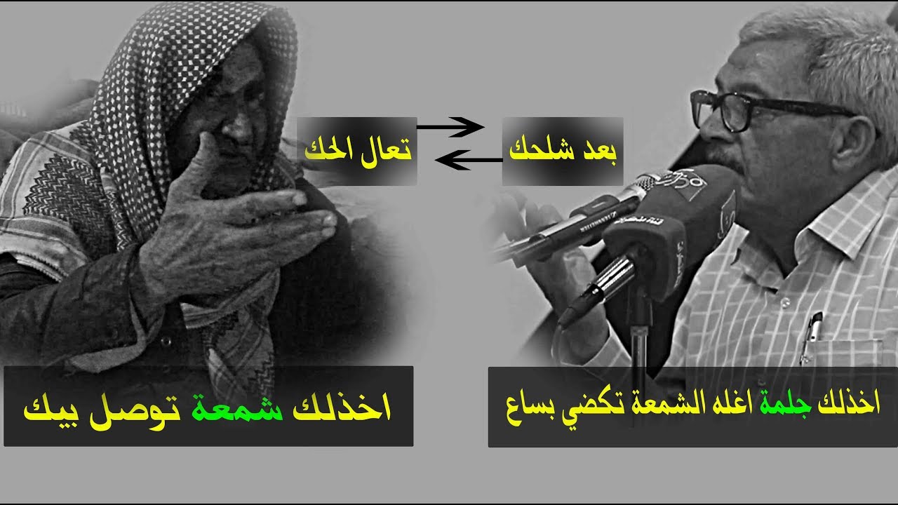 رد الشاعر الكبير كريم الجسار على قصيدة(تعال الحك)للشاعر محسن الخياط || مهرجان الاحتفاء بقناة مذكرات