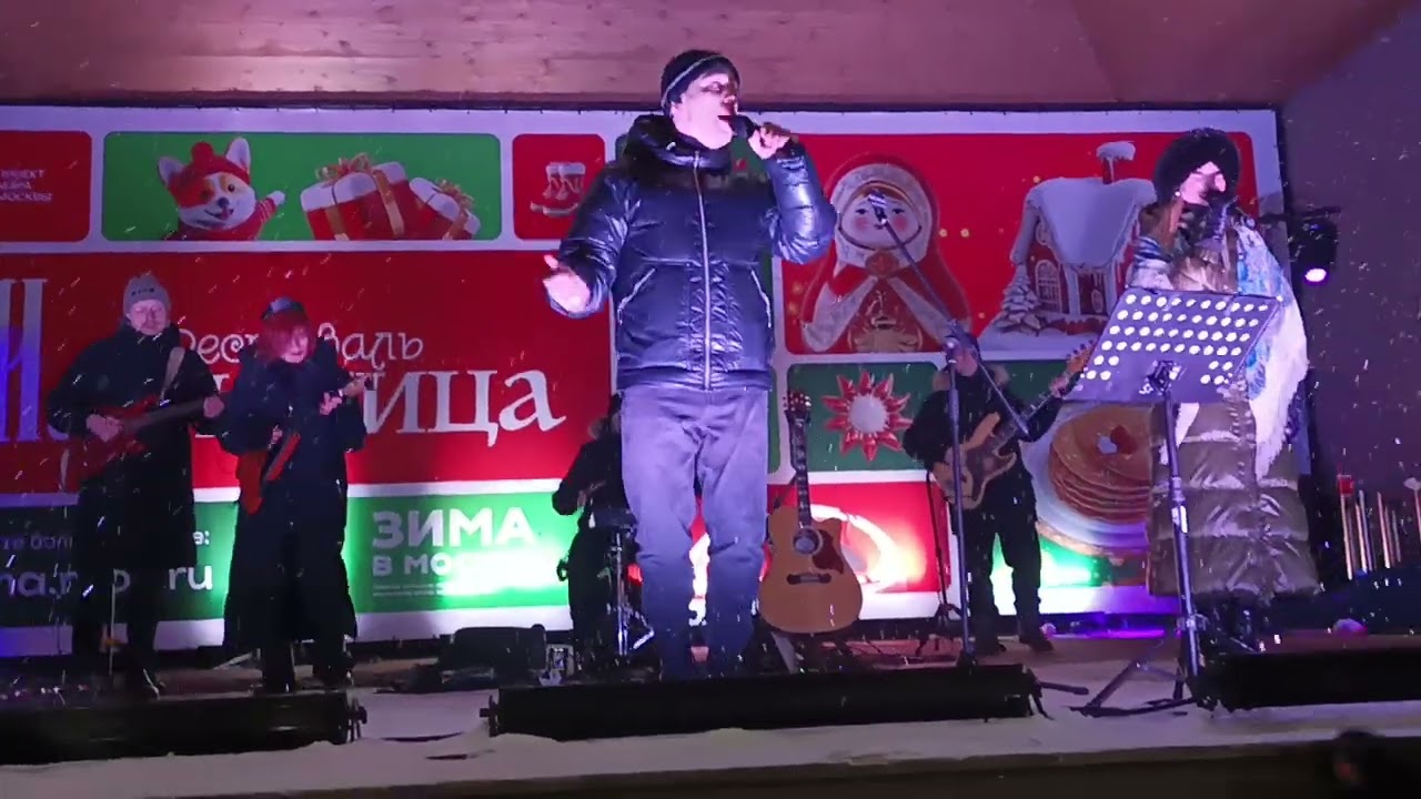 Выступление Родиона Газманова в парке Яуза. 