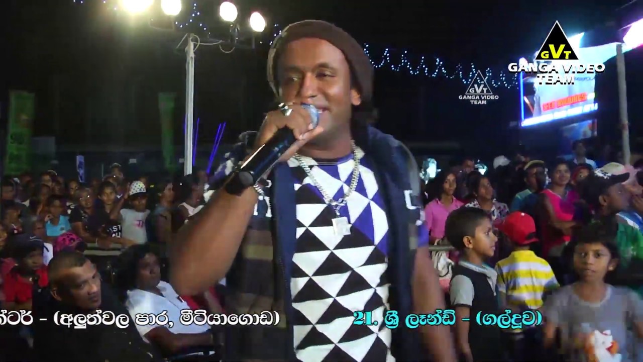 Thaniyama Ipadila Miyayana Me Jeewithe Nonstop (Fire Dreams - Meetiyagoda 2019)