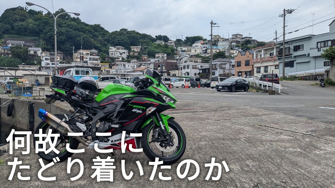 【近場ツーリング】和歌山市内周辺を走り回ってみた【zx25r】