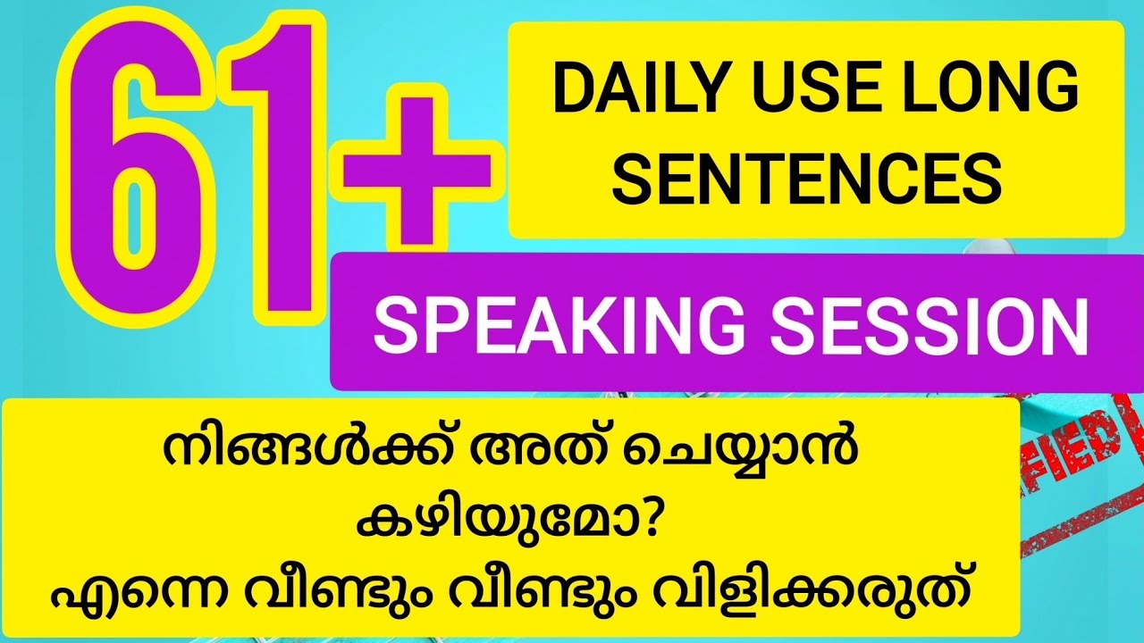 60+ Useful Daily Use English Sentences /Spoken English Malayalam /Most useful in daily Conversation
