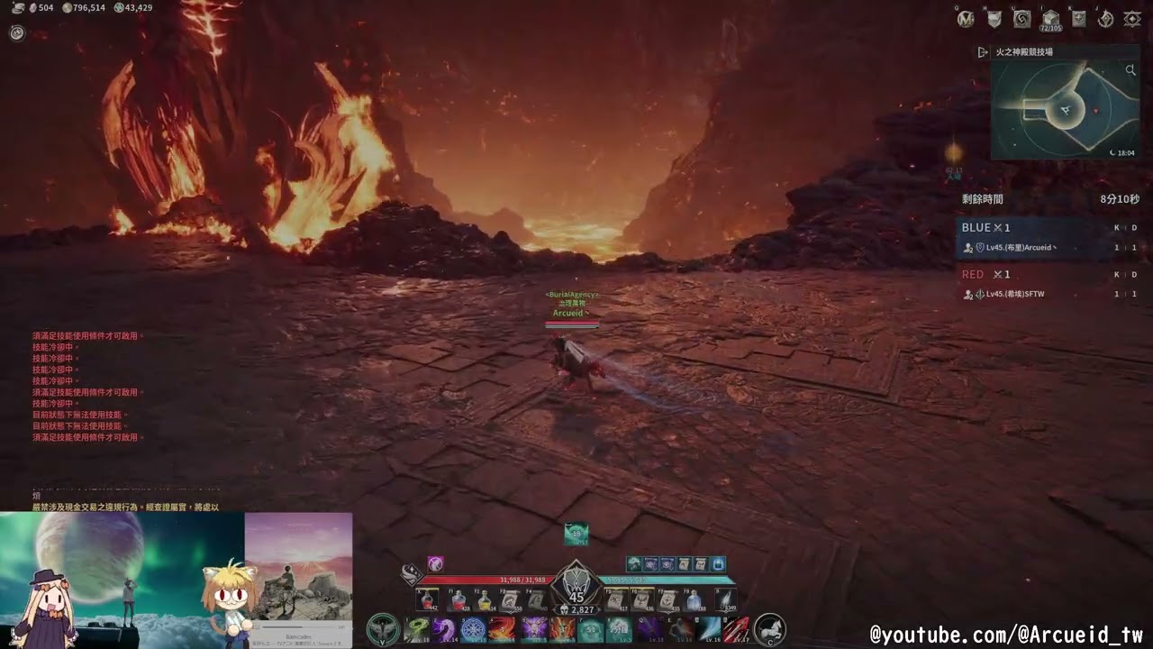 【AION 2】孤独の闘技場  Arcueid丶 v.s  SFTW (RP1529)