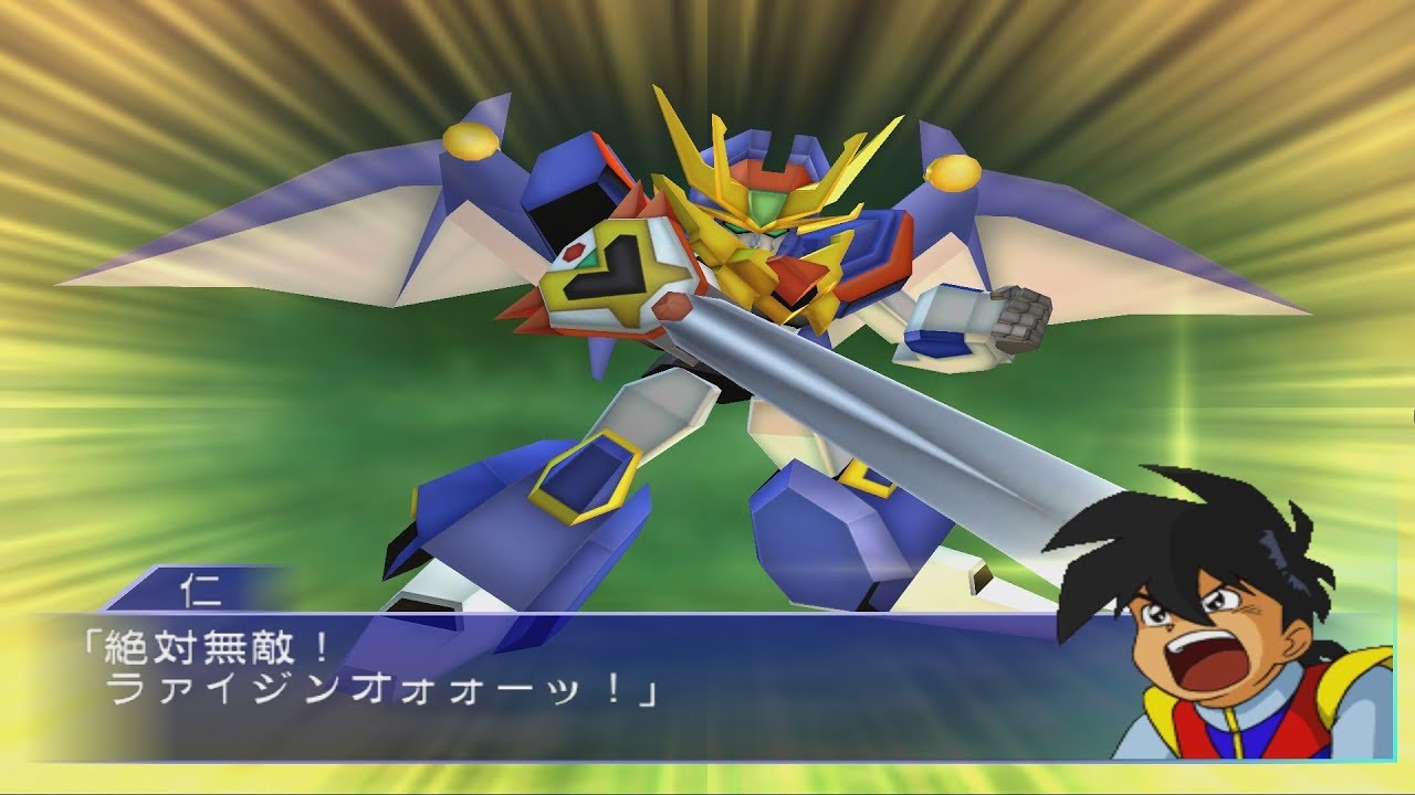 Super Robot Wars Neo - God Raijin-Oh Attacks(Re-Uploaded)