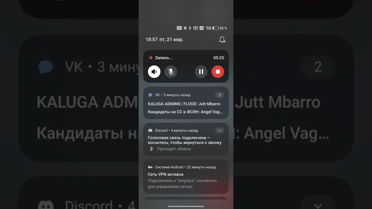Обзвон на СС ФСИН | Angel_Vagnerov