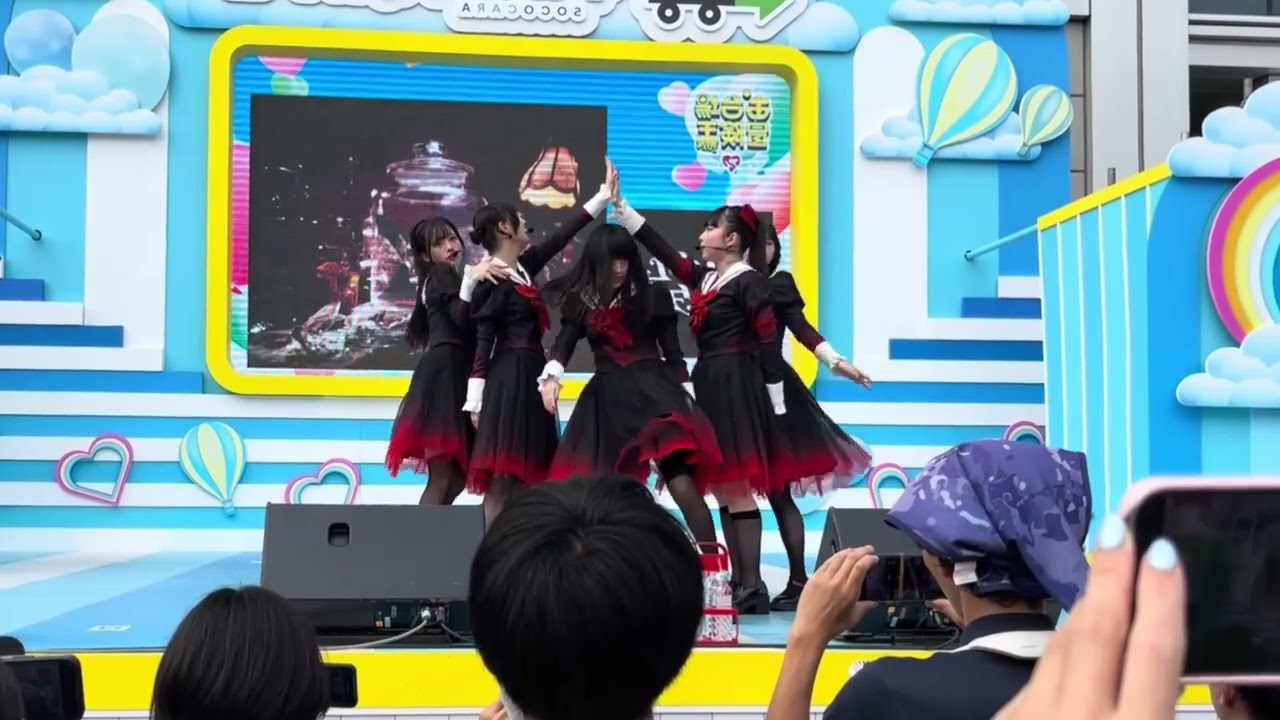 otomodachi mirror